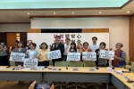 20250519 托育要安心，兒童要安全 兒童托育服務法六大升級