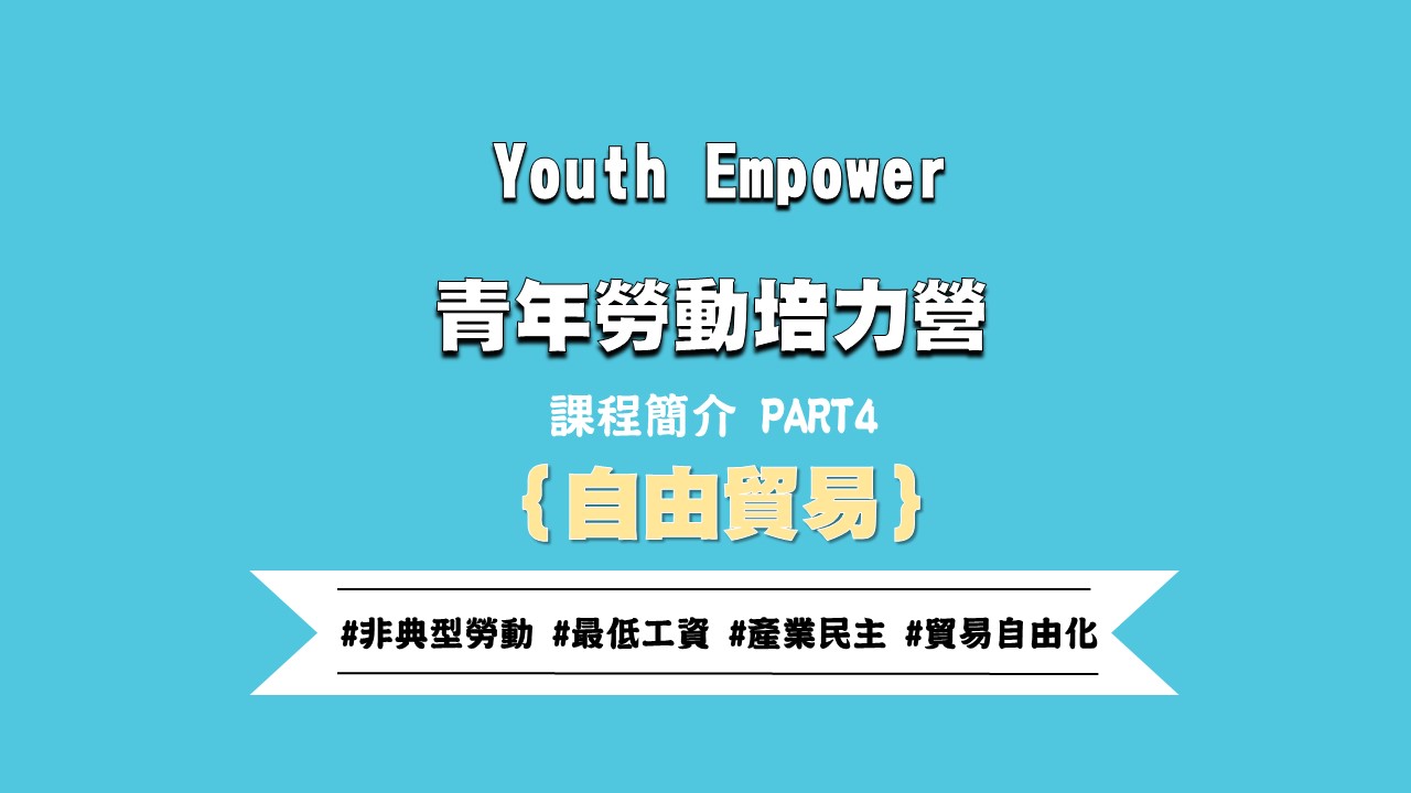 2019Youth Empower 04
